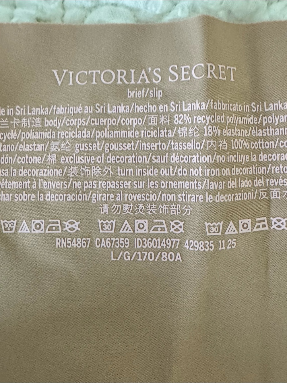 Victoria's Secret Nude Seamless Brief